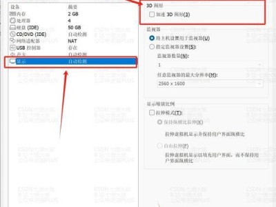 XP系统电脑虚拟连接教程（实现多设备联网的简易方法）