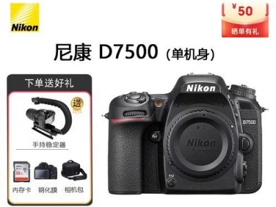 D7100套机全面评测（探索D7100套机的性能与功能，带你进入摄影的新境界）