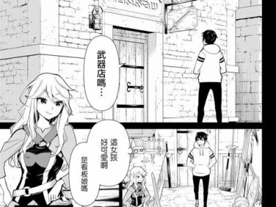 征服S6（征服S6的性能与功能一览）