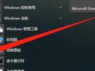 电脑Win10系统的易用性和实用性剖析（探索Win10系统的出色表现及用户体验）