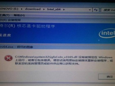 戴尔笔记本Win7驱动安装教程（一步步教你安装戴尔笔记本Win7驱动，让电脑更稳定流畅）