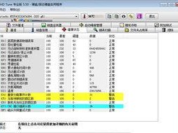 移动硬盘c5警告是怎么回事,故障原因及解决方法全解析