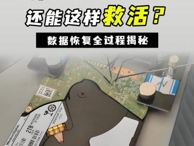 移动硬盘检测瑕疵怎么办,移动硬盘检测到瑕疵？快速诊断与修复指南