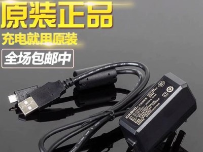 卡西欧e-d99（卡西欧e-d99的功能、性能、设计等方面的详细分析）