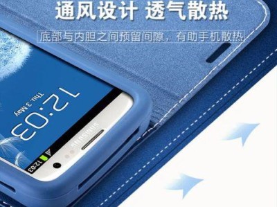 LGP880——一款令人惊艳的智能手机（探索LGP880的卓越性能与多样功能）