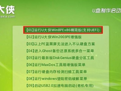 软碟通软件教程（简单易学，一站式解决虚拟光驱问题）