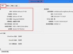 怎么看自己电脑显卡配置,如何轻松识别你的显卡性能