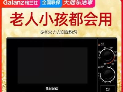 从机械烤箱到电脑烤箱（将旧机械烤箱升级为电脑烤箱，让你的电子设备焕发新生）