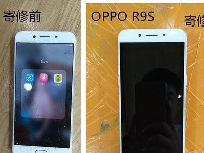 OPPOR9手机换屏幕教程（解决碎屏问题，节省维修费用，提高使用体验）