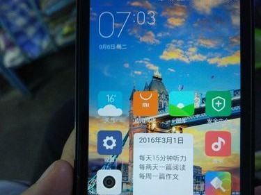 电信红米1s手机详细评测（功能强大，性价比超高，适合年轻人使用）