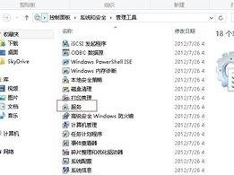 怎么关闭移动硬盘索引,高效管理指南