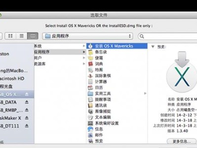 BT3U盘制作教程（利用BT3U盘快速制作个人定制化操作系统的方法与技巧）