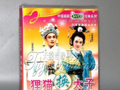 使用光盘安装系统的详细教程（以光盘为媒介，快速安装操作系统的步骤和注意事项）