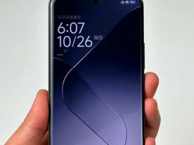 探究960PROSSD的性能和优势（了解960PROSSD的关键特点及使用体验）