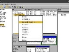 移动硬盘怎么选择盘符,移动硬盘盘符选择与自动生成技巧解析