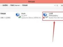 电脑网络不能用怎么办,网络故障应对策略与解决方案