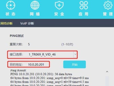 电脑无法联网（排查和修复网关错误，恢复网络连接稳定）