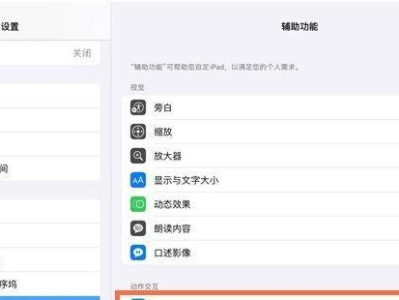 如何给平板电脑进行镀膜？（简单操作让你的平板更耐用）