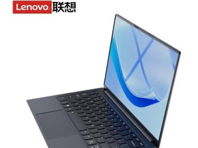 联想K41笔记本的全面评测（性能强悍，外观精致，适合商务与娱乐）