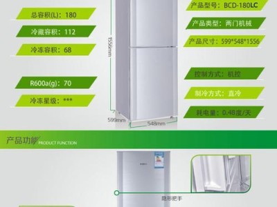 国美牌冰箱质量评测（信赖度及用户体验如何？）
