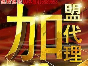 捷易通充值（无需繁琐操作，一键充值，享受无忧通讯）