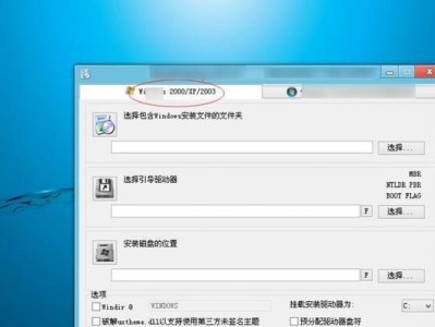 如何在XP系统中调整C盘分区大小（简单教程帮你轻松解决C盘空间不足问题）