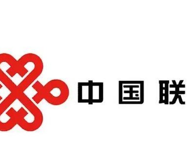 无锡联通信号如何优质稳定（提供快速、稳定、全方位的通信服务）