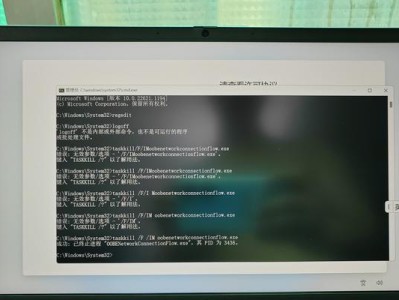 电脑联网错误204（了解电脑联网错误204的常见原因，并学会解决方法）