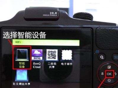 掌握BenQ电脑屏使用技巧，享受高质量显示体验（BenQ电脑屏的设置与调整让你的工作和娱乐更加舒适）