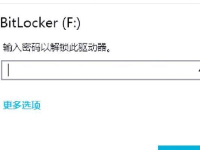 移动硬盘怎么关掉密码,移动硬盘密码关闭全攻略