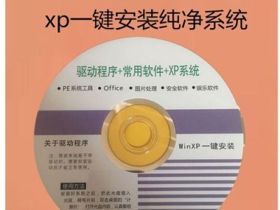 Windows7旗舰版重装系统教程（详细步骤和注意事项，让您轻松完成重装）