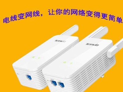 腾达PH15（领先技术驱动的高性能显示屏）