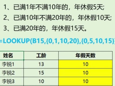 如何利用表格设置公式自动计算（掌握表格公式技巧，让计算更高效）