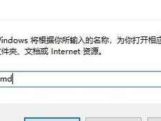 如何找回被删除的回收站文件？（有效的恢复方法及注意事项）