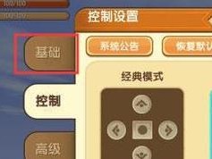 电脑操作迷你世界教程（掌握关键操作，畅享游戏乐趣）