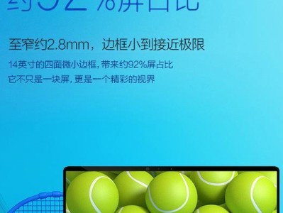 MX150显卡性能解析（独立显卡MX150解析，游戏体验再升级）