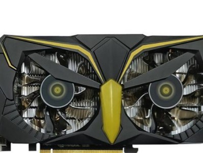 以翔升终结750ti（突破750ti的性能瓶颈，以翔升带给你全新游戏体验）