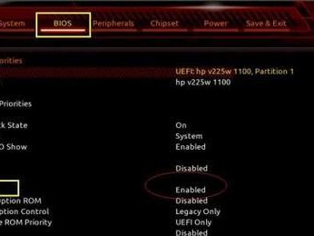 微星更新主板BIOS教程（一步步教你轻松更新微星主板BIOS）
