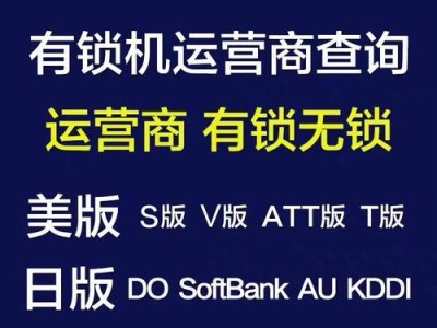 探索美版S版游戏的魅力与特点（解密游戏界的巅峰之作——以美版S版为例）