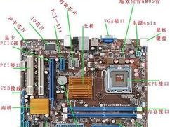 电脑主板没电