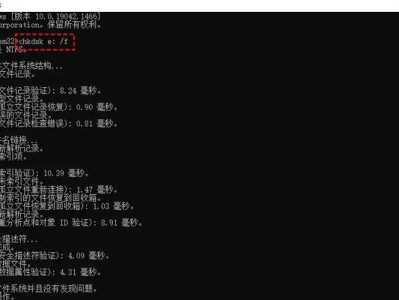 如何修复因U盘损坏导致电脑无法读取的问题（一键恢复数据，让U盘重生焕发活力）