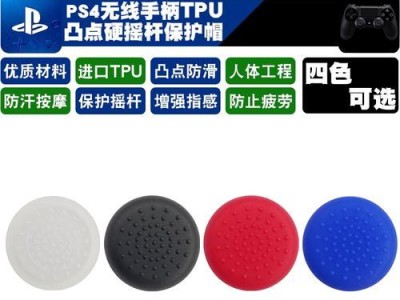 深入剖析PS4Pro（探索PS4Pro的性能和游戏体验，了解其在游戏界的地位与前景）