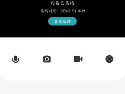 手机离线时的变化与影响（探究离线时手机功能的局限性及其对个人生活和社会的影响）
