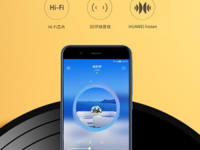 华为nova2续航能力超乎想象（华为nova2电量持久可靠，畅享全天候使用体验）