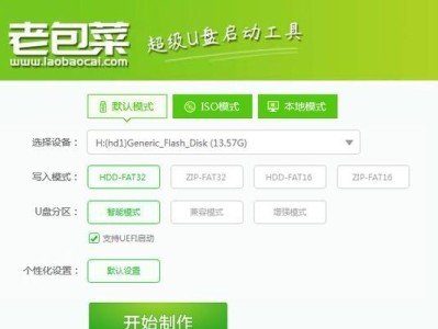 一键深度重装系统教程（快速恢复、无损操作，一键解决系统故障的方法大揭秘）