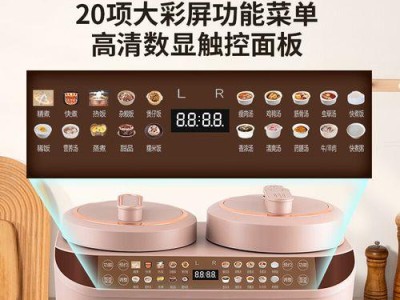 长城电饭煲的品质如何？（耐用性、烹饪效果、智能功能等综合评估）