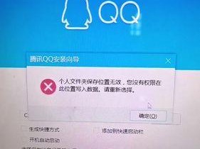 解决电脑QQ登陆输入验证码错误的方法（应对电脑QQ验证码错误，让登陆变得更轻松）