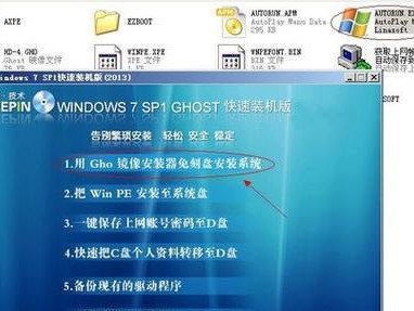 用PE安装系统教程（轻松安装系统，教你用PE快速搞定！）