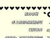 《塞尔达传说电脑新手教程》（从零基础开始，轻松玩转塞尔达传说游戏）