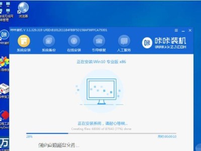 华硕笔记本电脑学习入门教程（掌握华硕笔记本电脑的基本操作技巧，快速适应学习环境）